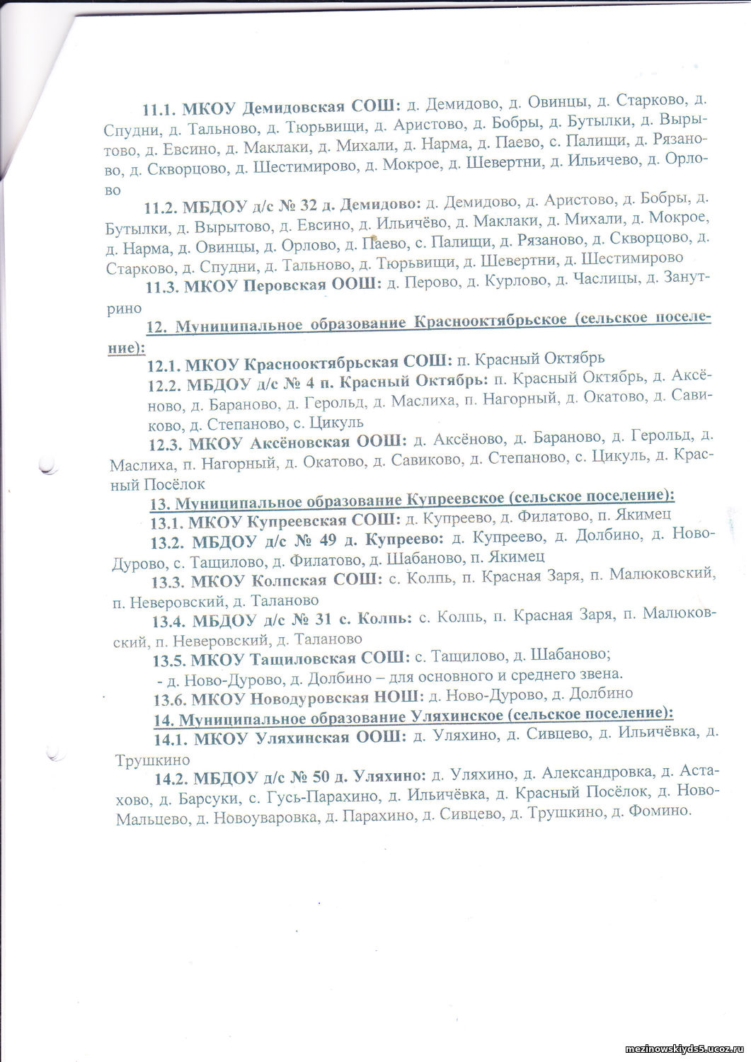 Раскраски для девочек про новы год Раскраски для девочек про новы год